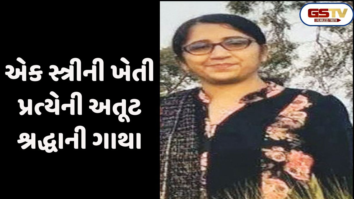 Ravi Purti :વૈશાલીની ટકાઉ ખેતીની પંદરસો એકરની વિરાટ સફર