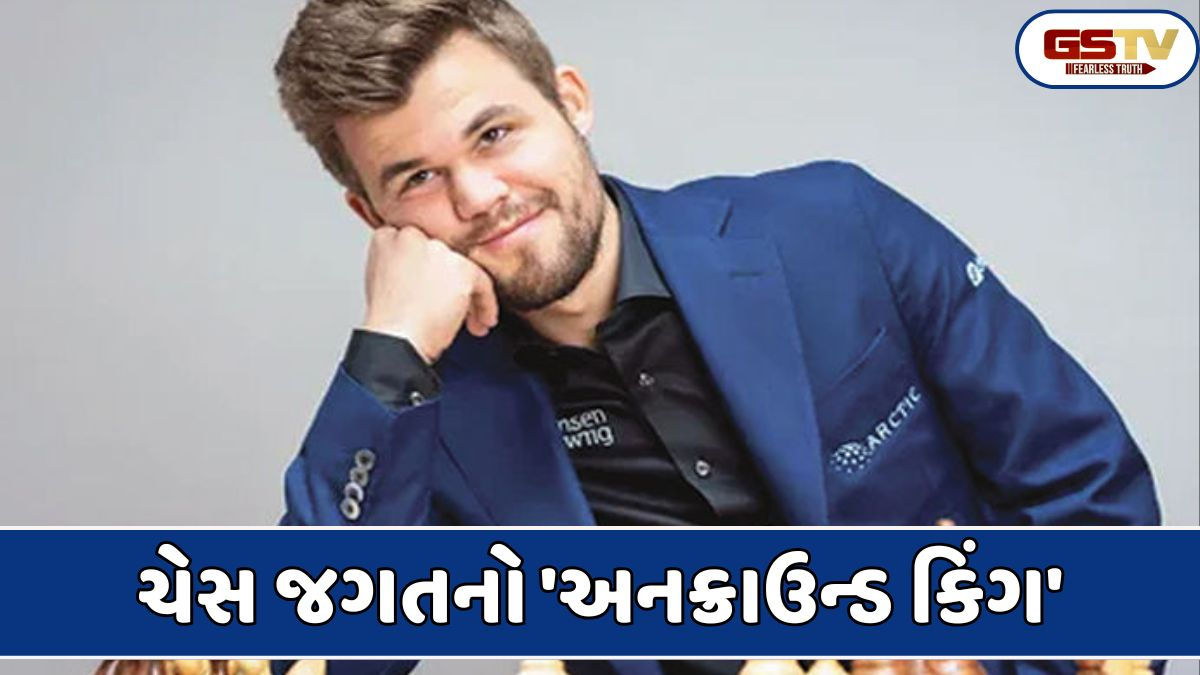 Ravi Purti : મેગ્નસ કાર્લસન છેલ્લા 12 વર્ષથી ચેસ જગત પર સુપર કિંગનો દબદબો