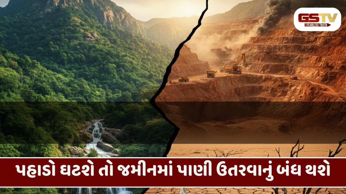 કુદરત સાથે ચેડાં ભારે પડશે: અરવલ્લીનો 31% ભાગ જોખમમાં, ભુગર્ભ જળ સંગ્રહ સિસ્ટમ ખોરવાશે