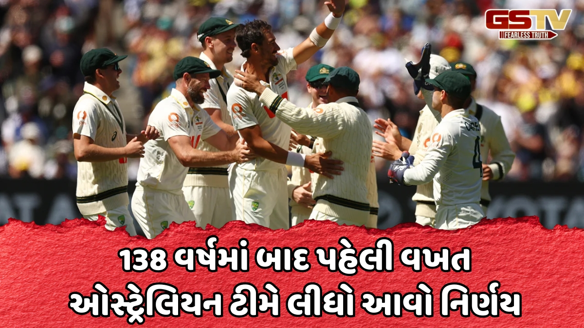 AUS vs ENG / 138 વર્ષ પછી બન્યું આવું... સિડની ટેસ્ટમાં ઓસ્ટ્રેલિયાએ લીધો મોટો નિર્ણય