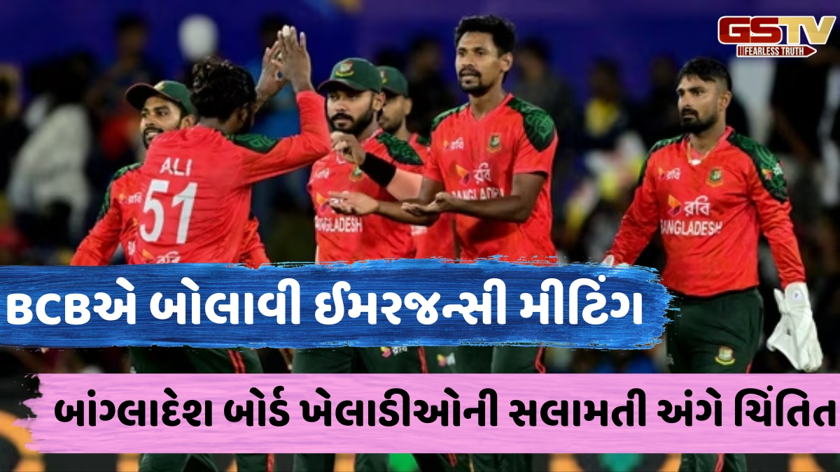 મુસ્તફિઝુર રહેમાન IPLમાંથી બહાર થતા એક્શનમાં આવ્યું બાંગ્લાદેશ બોર્ડ, T20 વર્લ્ડ કપ માટે ICCને કરી અપીલ