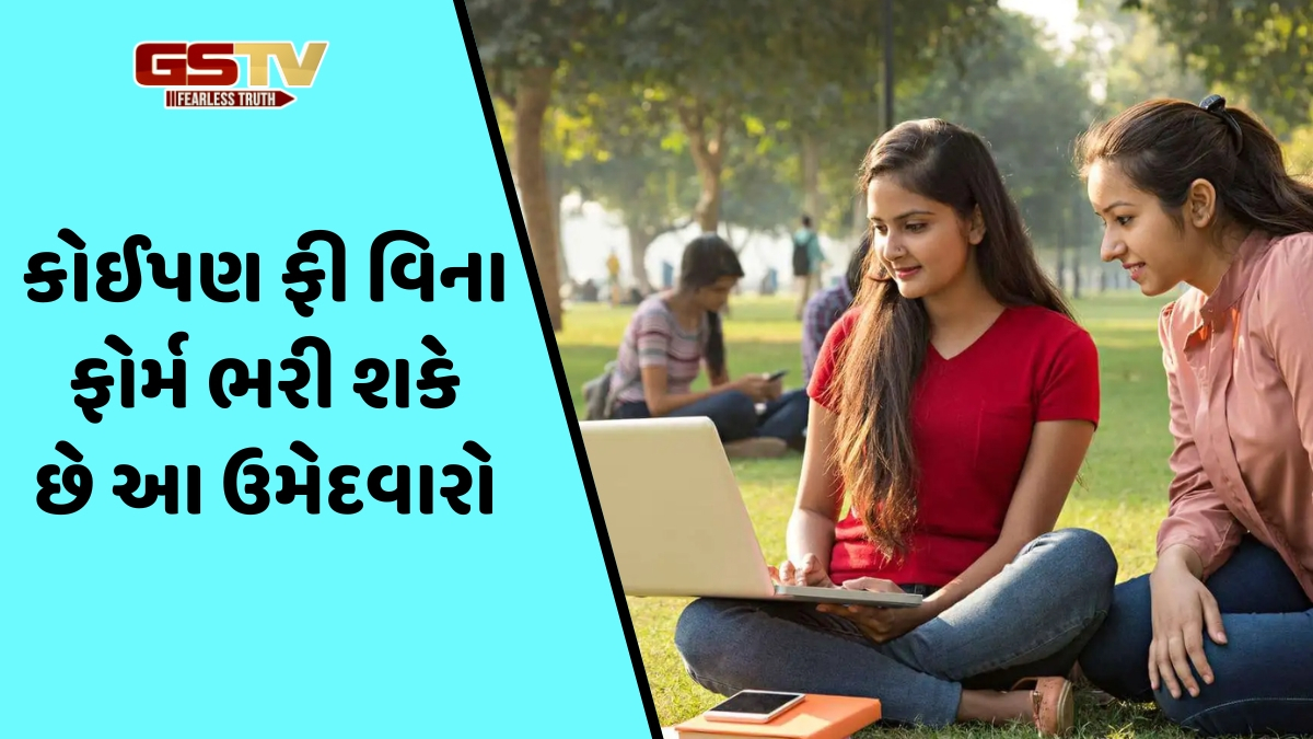 SBIમાં સ્પેશિયાલિસ્ટ ઓફિસરની જગ્યા પર અરજી કરવાની તારીખ લંબાવાઈ, હવે આ દિવસ સુધી કરી શકશો એપ્લાઈ