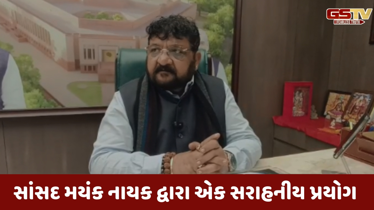 Mehsana news: રાજ્યસભાના સાંસદે શરૂ કરી નવી પહેલ, સામાન્ય નાગરિકને જોડાવા કરી અપીલ