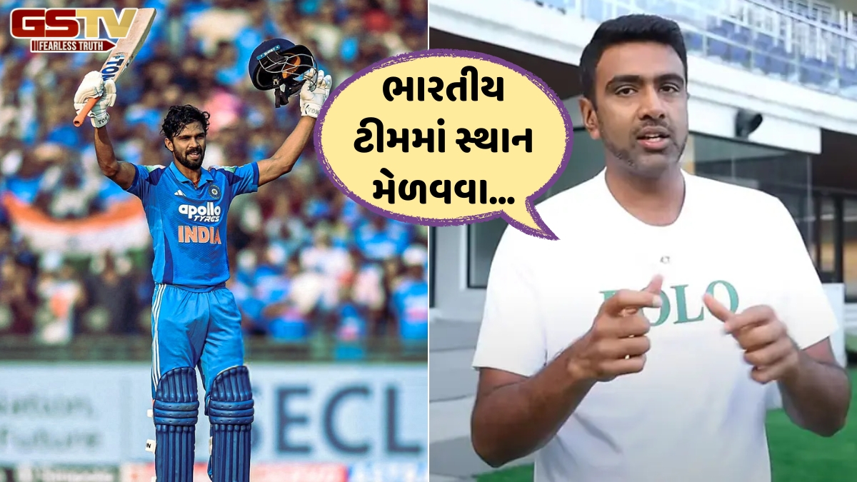 'ક્યારેય હાર ન માનો', ઋતુરાજ ગાયકવાડના સપોર્ટમાં આવ્યો રવિચંદ્રન અશ્વિન, સોશિયલ મીડિયા પર કહી આ વાત
