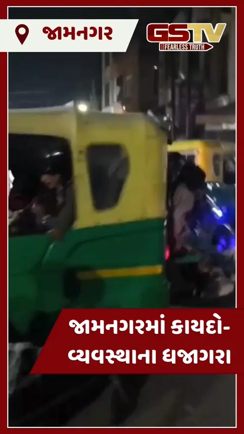 VIDEO: સ્ટંટબાજો બેફામ: જામનગરની વ્યસ્ત ચોકડી પર બાઈક સ્ટંટના વીડિયો વાયરલ, રાહદારીઓ ફફડી ઉઠ્યાં