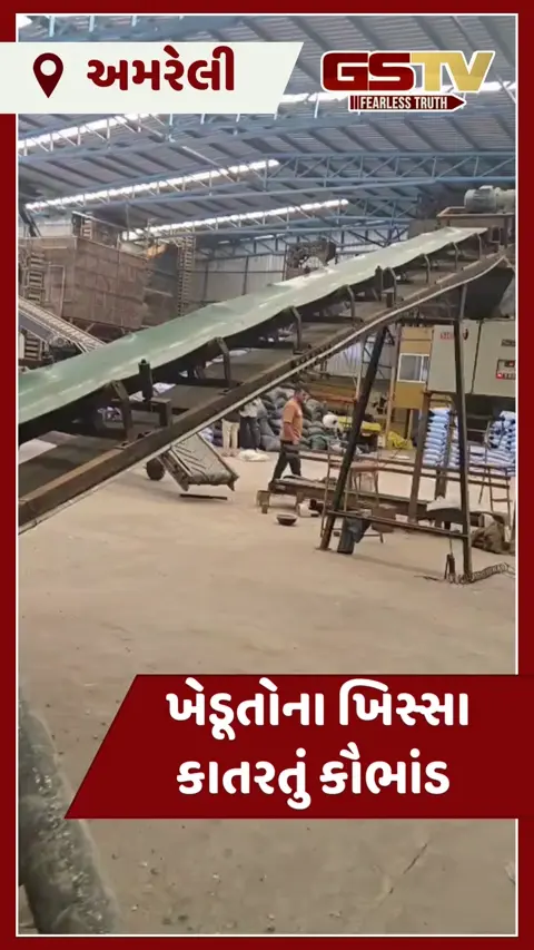 VIDEO: અમરેલી SOGની મોટી સફળતા: રૂપિયા 16 લાખનું નકલી ખાતર પકડ્યું, ખેડૂતો ચેતજો!