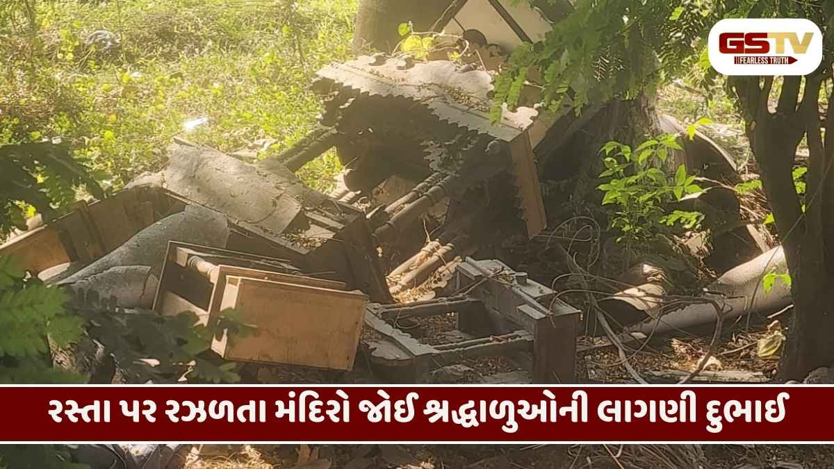 Surat/ આસ્થાનું જાહેરમાં અપમાન: ઘરમાં પૂજાતા મંદિરો હવે રસ્તાઓ અને કચરાપેટીમાં જોવા મળ્યા