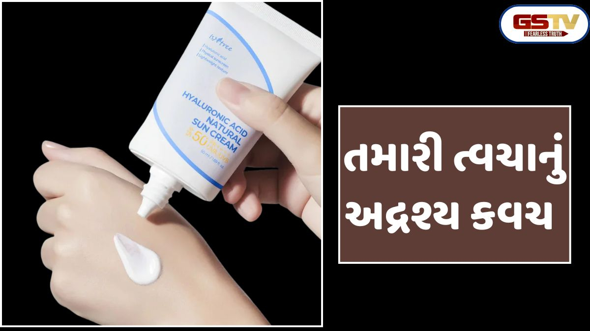 Business Plus : નેનો ટેકનોલોજી બેઝ સન સ્ક્રીન ક્રીમ