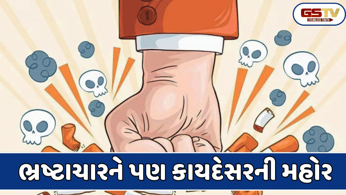 Business Plus : ભ્રષ્ટાચારને પણ કાયદેસર કરી એના પર સિન-ટેક્સ નાખો