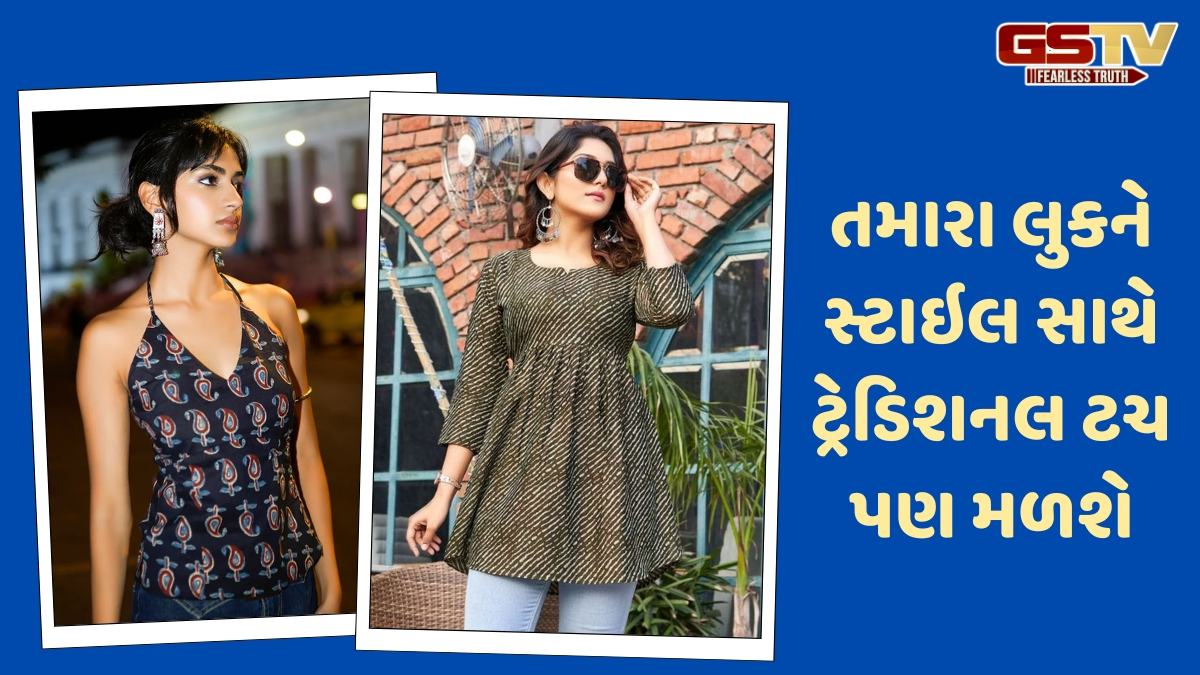 Fashion Tips / વેસ્ટર્ન આઉટફિટ સાથે પણ સુંદર લાગશે ઝુમકા અને ચાંદબાલી, આ 5 રીતે કરો સ્ટાઇલ