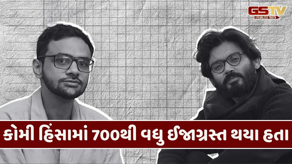 Delhi Riots 2020: ઉમર ખાલિદ અને શર્જીલ ઇમામ જેલમાં જ રહેશે, સુપ્રીમ કોર્ટે ફગાવી જામીન અરજી