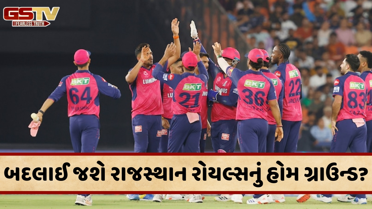 IPL 2026 / શું જયપુરમાં નહીં રમાય RRની મેચ? પુણે અંગે ચર્ચાઓ વચ્ચે રાજ્ય બોર્ડે BCCI સમક્ષ કરી આ માંગ
