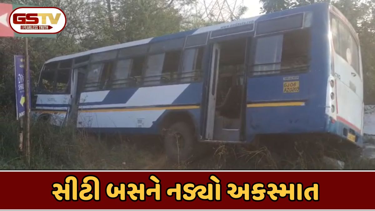 Vadodara news: સીટી બસ ટ્રેલર સાથે ભટકાઈ; એક મહિલા મુસાફરનું મોત, ચાલક અકસ્માત સર્જી ફરાર