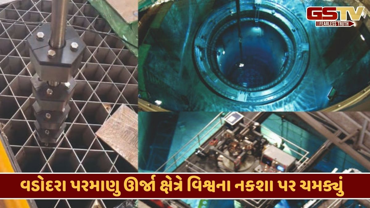 Vadodara news: હવે ન્યુક્લિયર પ્લાન્ટ માટે 3 જટિલ સાધનો એક જ સ્થળે ઉપલબ્ધ, વૈશ્વિક ફલક પર વધ્યું સંસ્કારી નગરીનું ગૌરવ