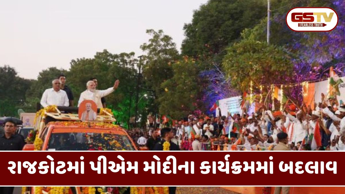 Rajkotમાં PM મોદીનો રોડ શો રદ, સોમનાથથી સીધા વાયબ્રન્ટ સમિટમાં પહોંચશે