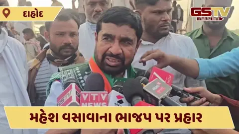 Video: જન આક્રોશ યાત્રામાં પૂર્વ ધારાસભ્ય મહેશ વસાવા કોંગ્રેસમાં જોડાયા, ભાજપ સરકારને આડે હાથ લીધી