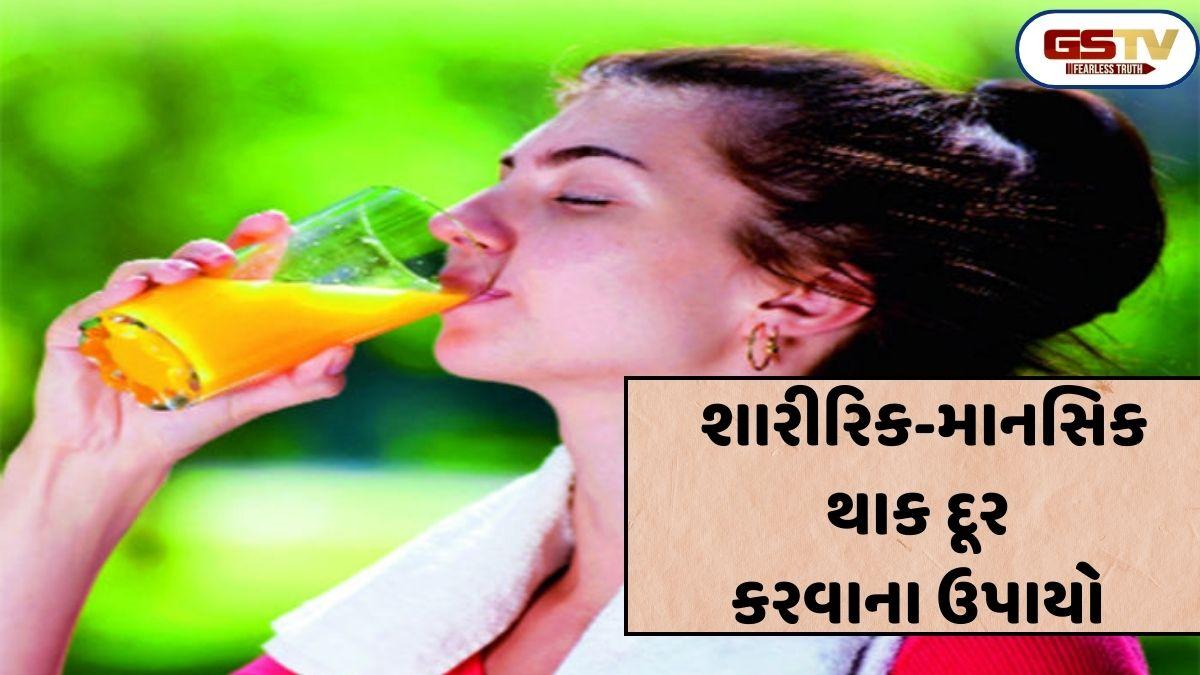Sahiyar: બીમારી દૂર ભગાડી શરીરમાં શક્તિનો સંચાર કરે ફળોનો પૌષ્ટિક રસ