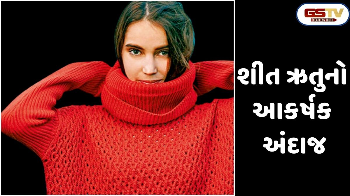 Sahiyar: વિન્ટર કેર, થોડી કાળજી રાખો