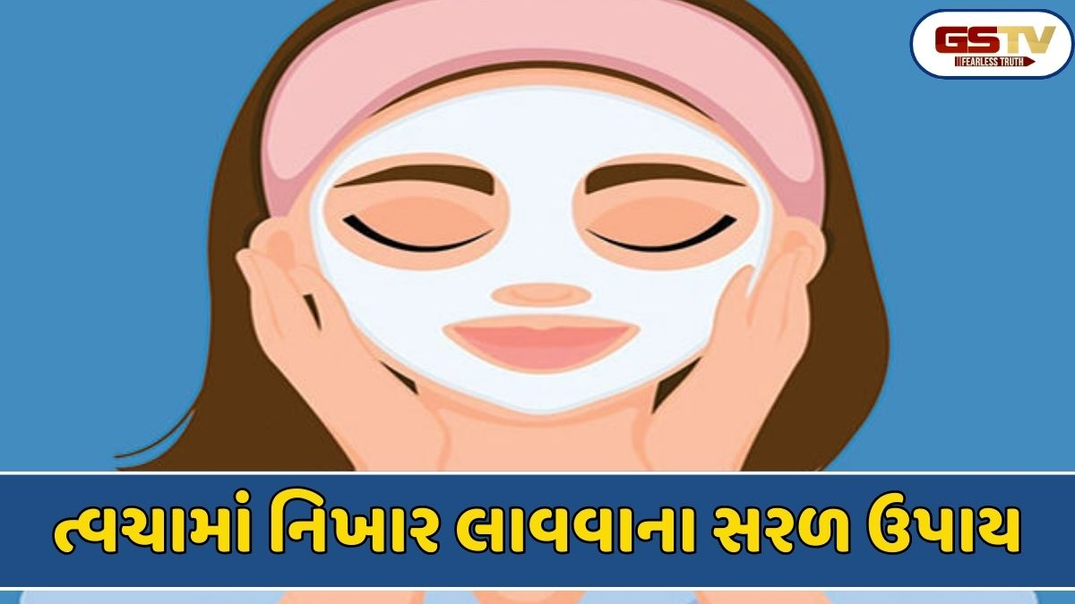 Sahiyar : એક ચમચો દહીં, ચંદન પાવડર અને મસૂરદાળનાં લોટમાં થોડા ટીપાં લીંબુના રસમાં નાંખી ચહેરા પર લગાડવું