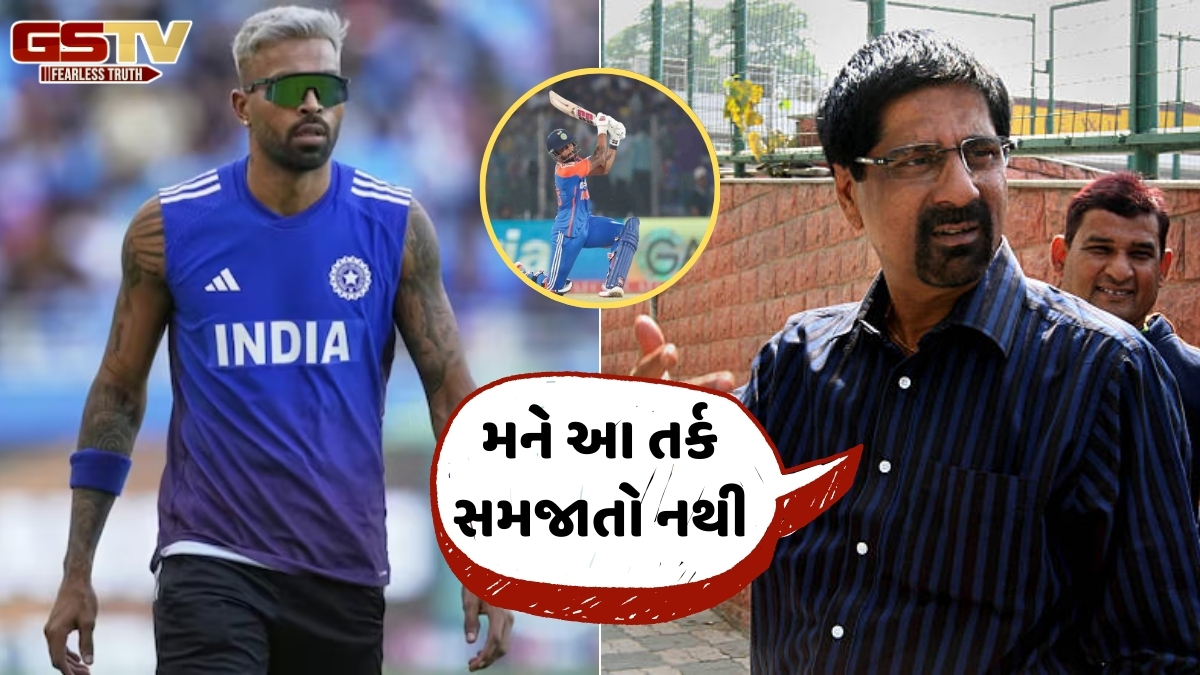 'તે હાર્દિક પંડ્યાનો વિકલ્પ કેવી રીતે...', શ્રીકાંતે ODI ટીમમાં આ ખેલાડીને સામેલ કરવા પર ઉઠાવ્યા સવાલ