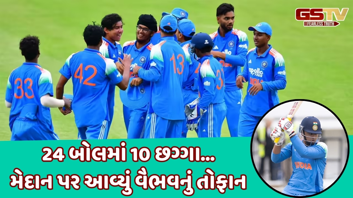 IND-U19 vs SA-U19 / વૈભવ સૂર્યવંશીની તોફાની ઈનિંગના દમ પર ભારતે સાઉથ આફ્રિકાને હરાવ્યું, 2-0થી જીતી ODI સિરીઝ