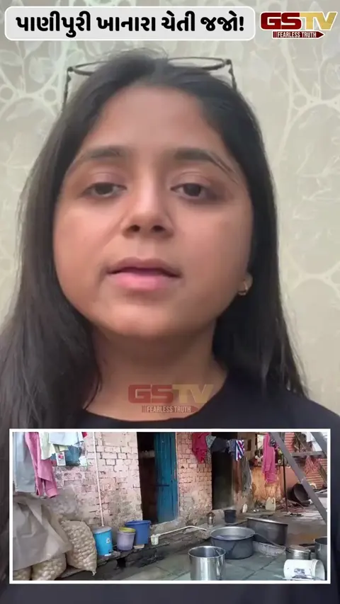 Video: જોજો, પાણીપુરીનો ચટાકો તમને ભારે ના પડે, આ દૃશ્યો જોઈ ખાવાનું મન નહીં થાય!