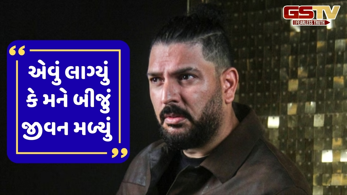 'માત્ર ત્રણથી ચાર મહિના બાકી...', યુવરાજ સિંહે જણાવી તેના જીવનના સૌથી મુશ્કેલ દિવસોની કરુણ કહાની