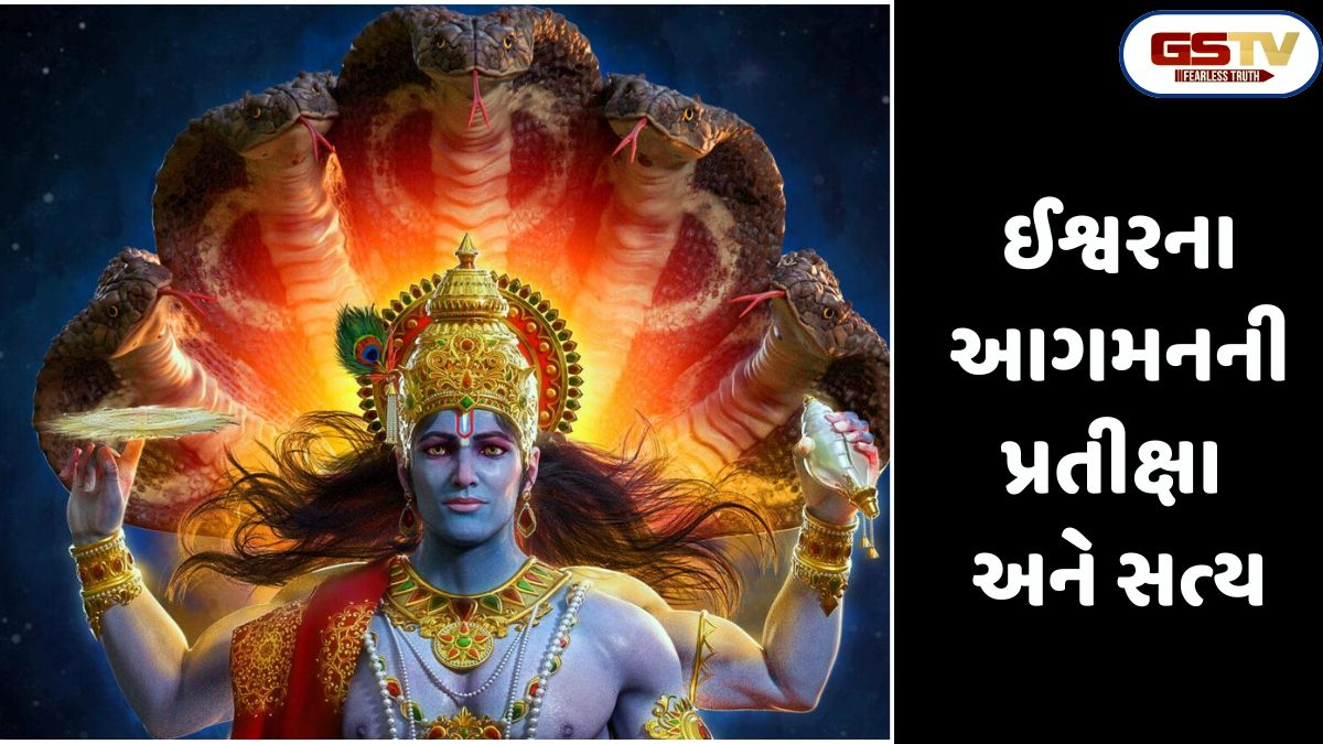 Shatdal: ભગવાન કેમ અવતાર લેતા નથી?