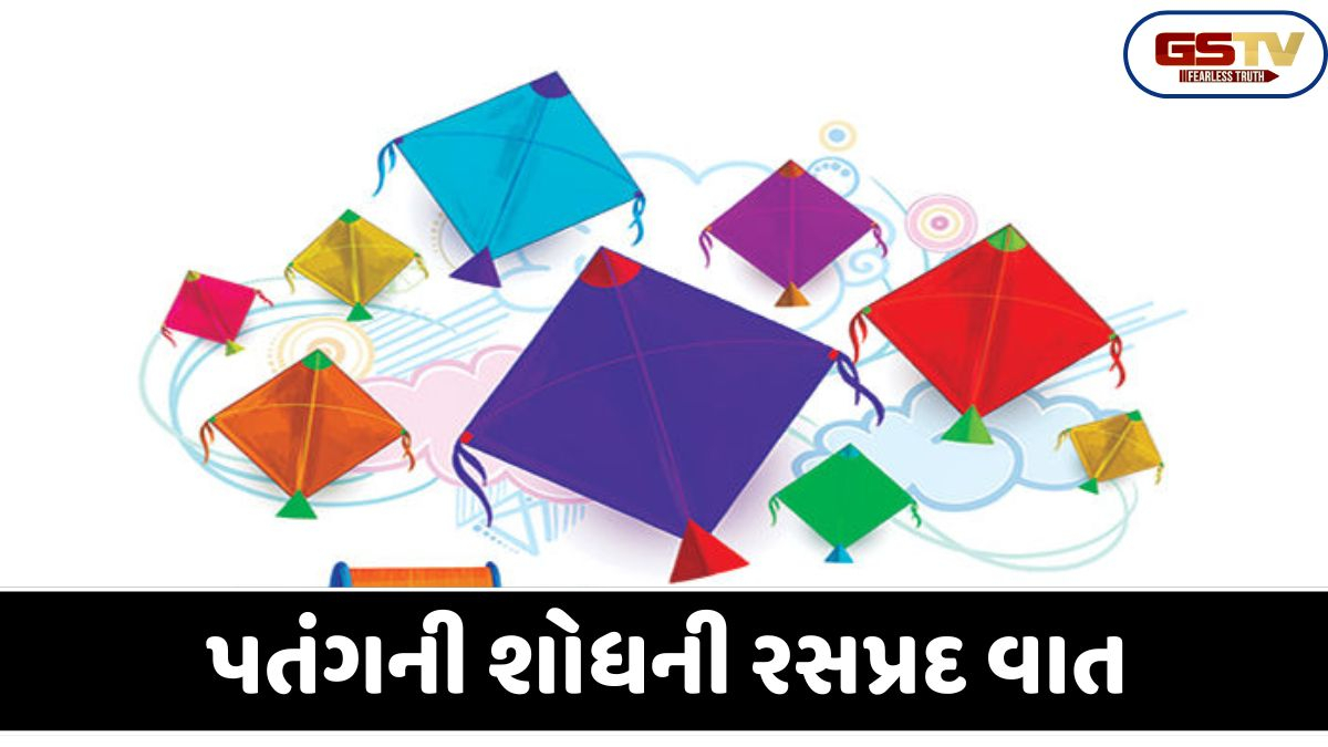 Shatdal: પતંગની શોધ ગ્રીક વૈજ્ઞાનિકે કરી હતી?