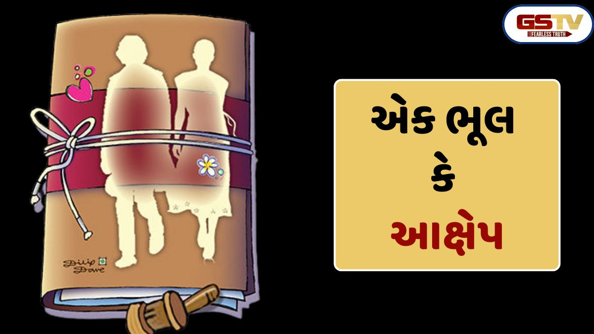 Shatdal : મેં ક્યારેય બળાત્કાર કર્યો હતો?
