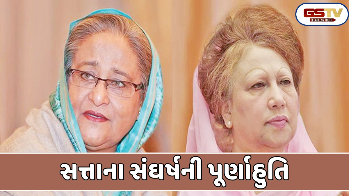 Shatdal : બાંગ્લાદેશમાં ચાર દાયકાથી નિરંતર ચાલતા 'બેટલ ઓફ બેગમ્સ' નો અંત