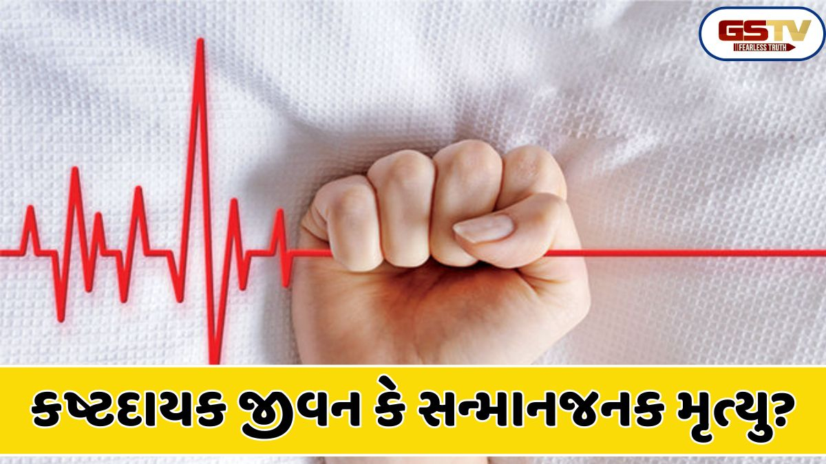 Shatdal : કરુણા મૃત્યુનો વિરોધ કેટલો યોગ્ય?