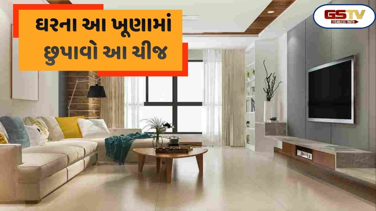 Religion: વર્ષના પહેલા મંગળવારે, તમારા ઘરના આ ખૂણામાં શાંતિથી એક વસ્તુ મૂકો