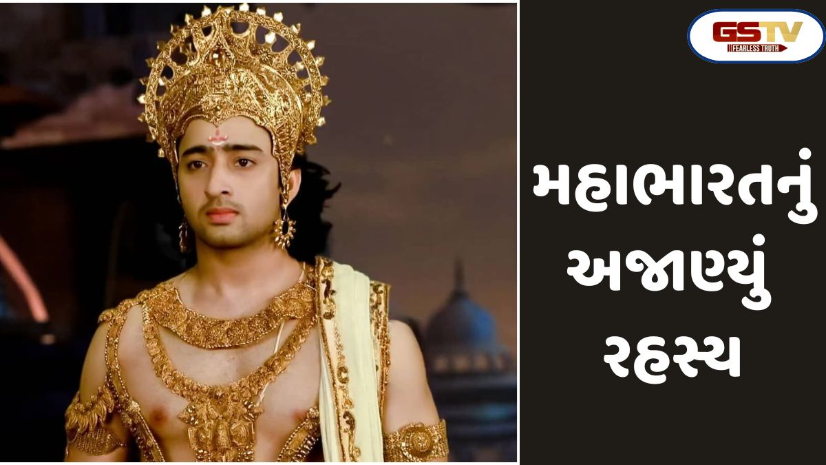 Religion: મહાભારતનું એક રહસ્ય જે બધાને ખબર નથી, ભાનુમતી તેના પતિ દુર્યોધનના મૃત્યુ પછી અર્જુનની પત્ની કેમ બની?