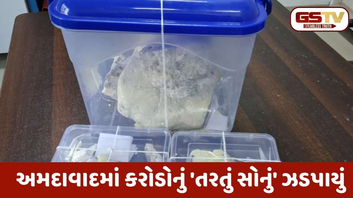 Ahmedabad news: 