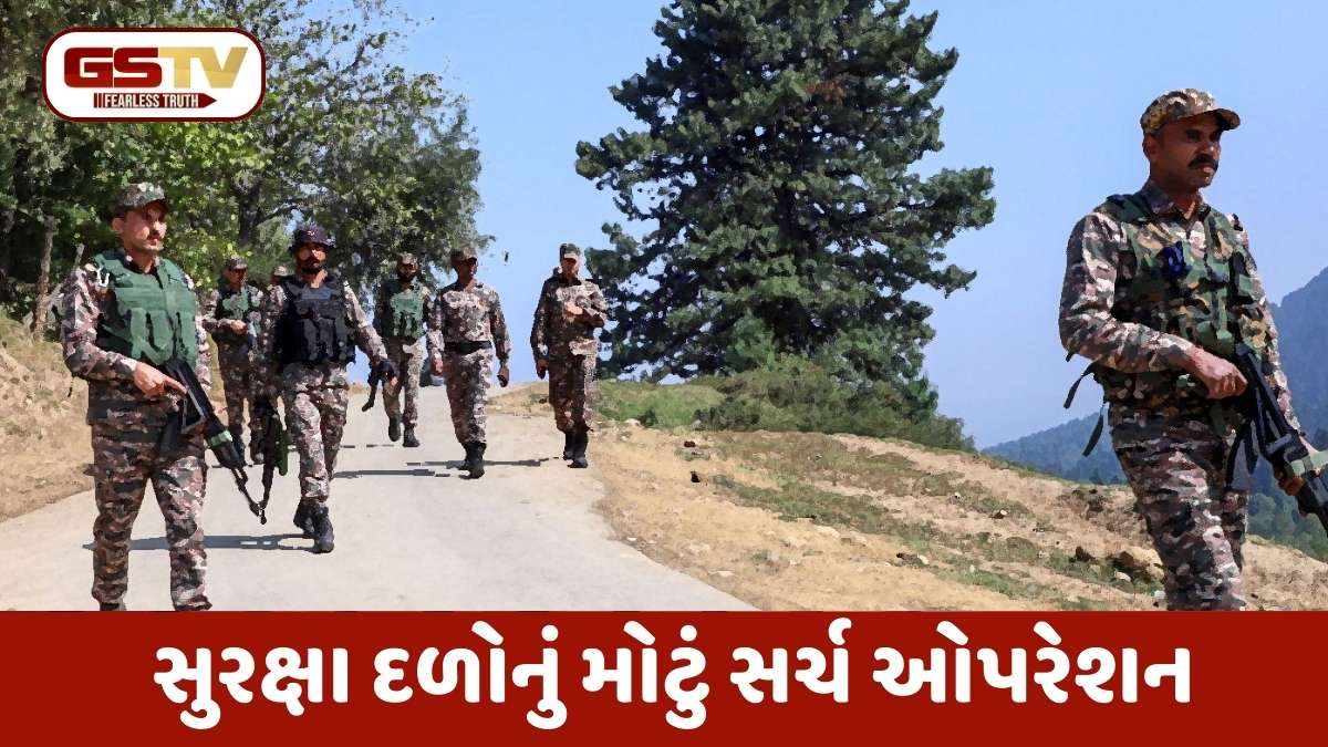 Jammu Kashmir Encounter: કઠુઆના બિલાવરમાં સર્ચ ઓપરેશન દરમિયાન એન્કાઉન્ટર શરૂ, વધારાની ફોર્સ તૈનાત
