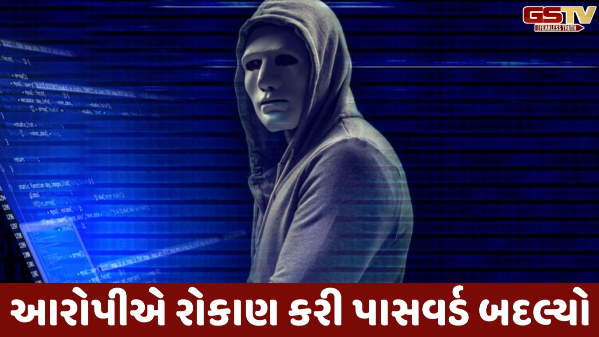 Patan news: રાધનપુરના વેપારીને રોકાણ કરવાના બહાને યુવાને કરી લાખોની ઠગાઈ
