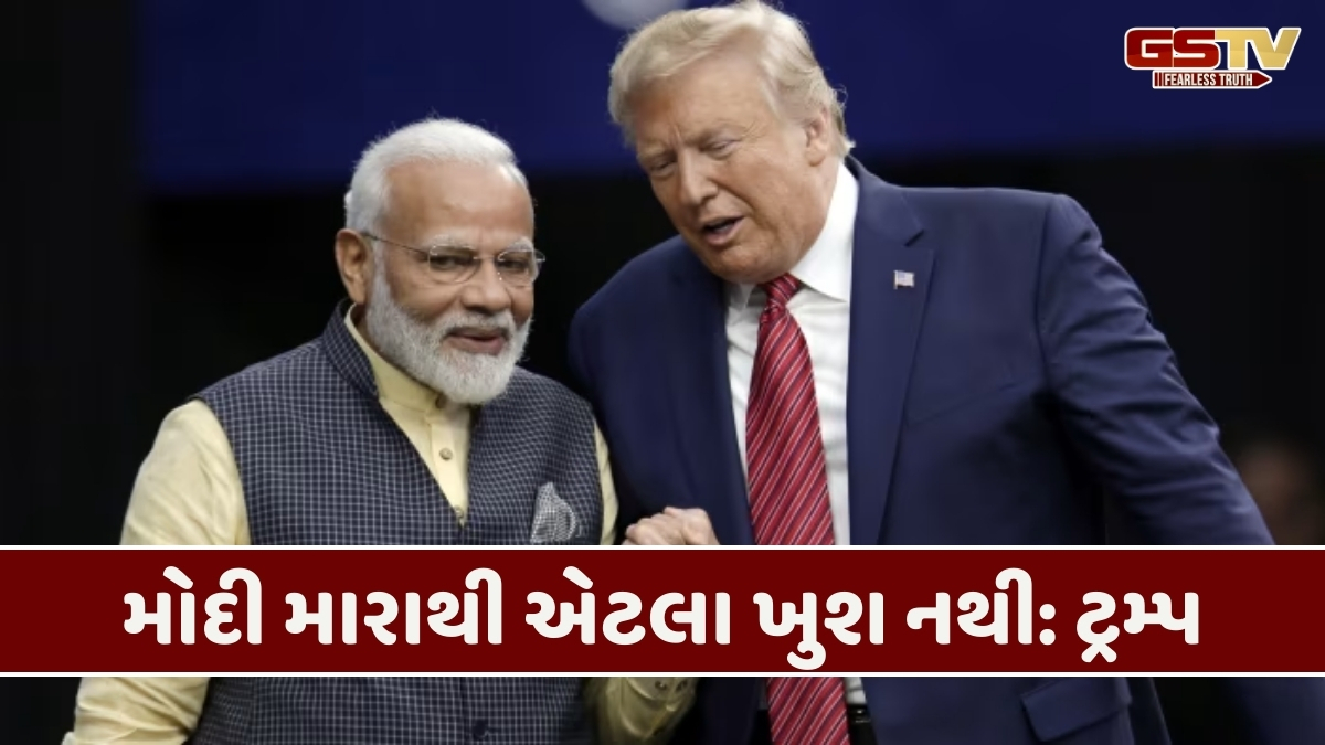 ભારત-અમેરિકાના સંબંધો પર ફરી એક વખત ટ્રમ્પનું મોટું નિવેદન, ટેરિફ અને રશિયાના તેલ મુદ્દે કર્યો મોટો દાવો