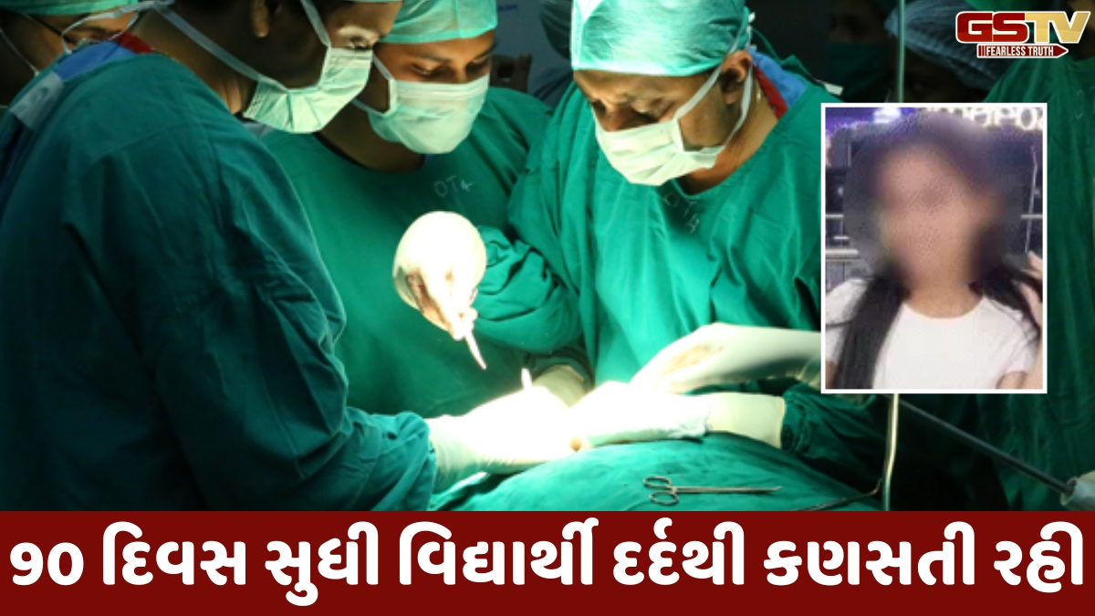Vadodra news: ઓપરેશન બાદ ડોક્ટર દર્દીના પેટમાં કોટન ભૂલી ગયા, બેદરકારીથી ધો.12 સાયન્સની વિદ્યાર્થિનીનું મોત