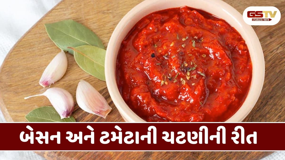 Recipe : ચણાનો લોટ ઉમેરીને આ રીતે બનાવો ટામેટાની ચટણી, એટલી ટેસ્ટી બનશે કે ખાધા જ કરશો