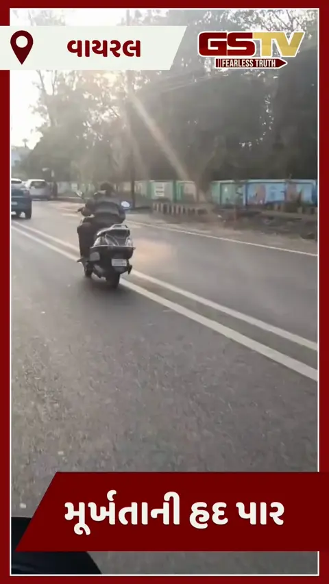 VIDEO : નશો કરેલા શખ્સે ચલાવી એક્ટિવા, પછી જુઓ શું થયું? 