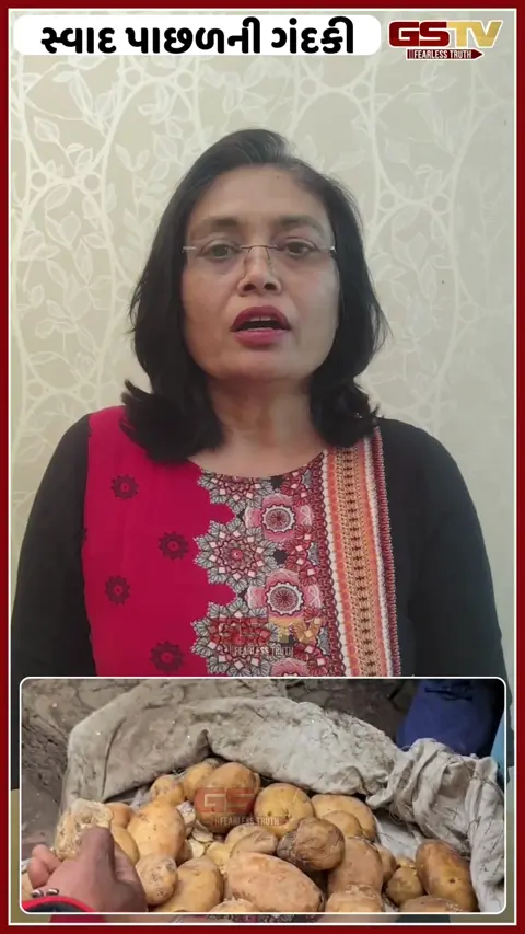 Video/ Suratના ગુલશન નગરમાં પાણીપુરીના મેન્યુફેક્ચરિંગ યુનિટો પર દરોડા, સડેલા બટાકા અને ગંદકીનું સામ્રાજ્ય જોઈ ચોંકી જશો