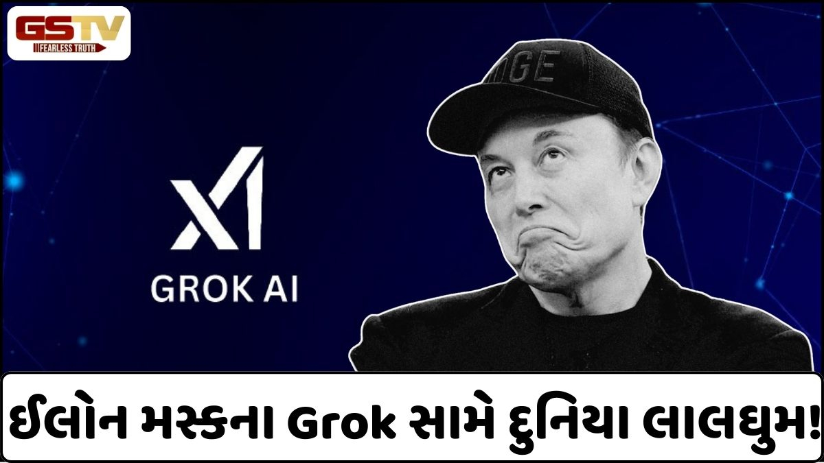 Tech News/ AI કંપની Grok સામે દુનિયા લાલઘુમ! મસ્કે વિરોધમાં ચાલતા ટ્રેન્ડની ઉડાવી મજાક