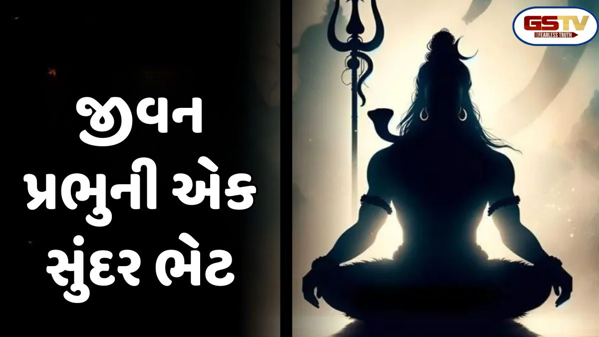Dharmlok: ભગવાનનો આભાર માનવાના અદ્ભુત કારણો