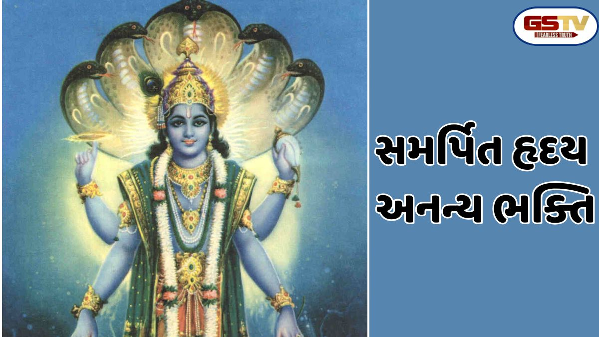 Dharmlok: 'પ્રભુભક્તિથી ભાવુક હૃદય કેવું હોય ?