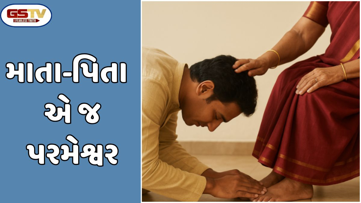 Dharmlok : માતા-પિતાના આશિષ મળે, એમાં પછી પ્રભુના આશિષ ભળે