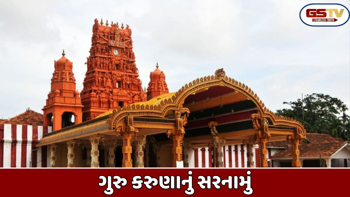 Dharmlok: સદ્ગુરૂ કરૂણાનો શ્રેષ્ઠ વરસાદ