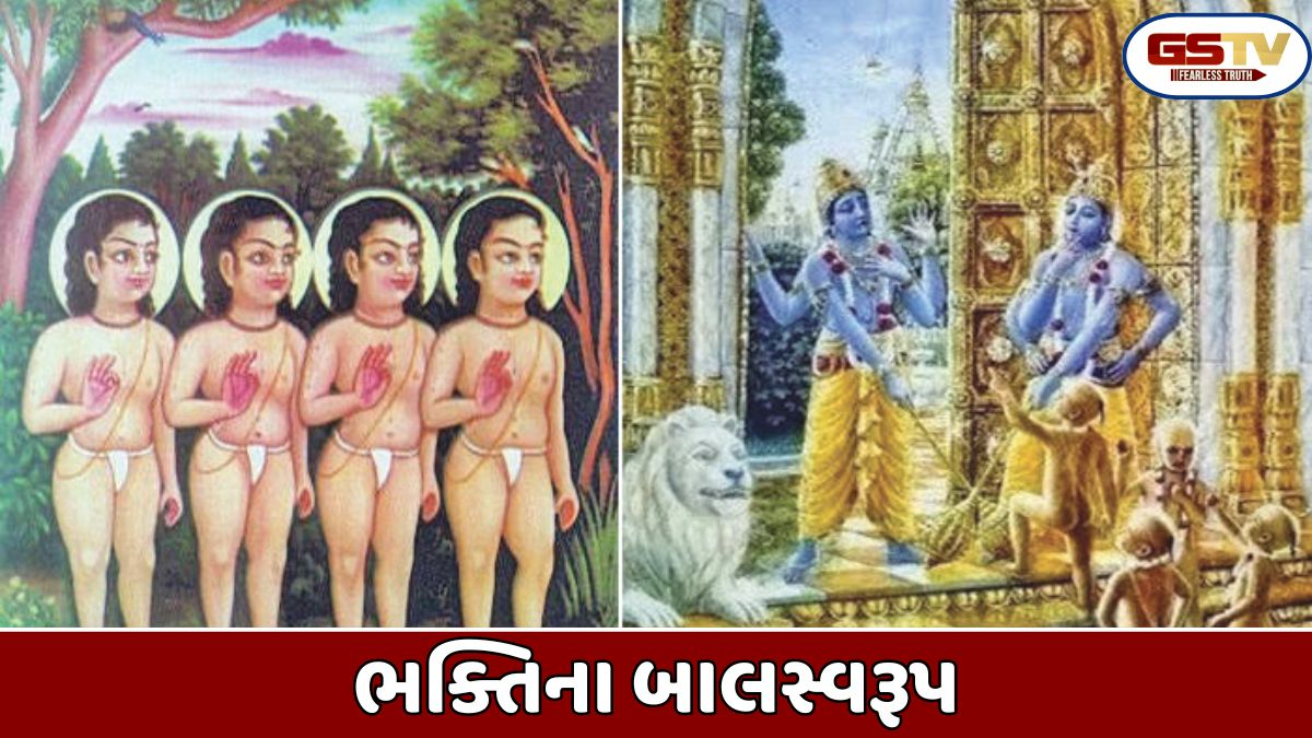 Dharmlok: ભગવાન વિષ્ણુના સંકીર્તનમાં રમમાણ, સદાકાળ કુમાર અવસ્થામાં રહેનારા સનકાદિ મુનિઓ