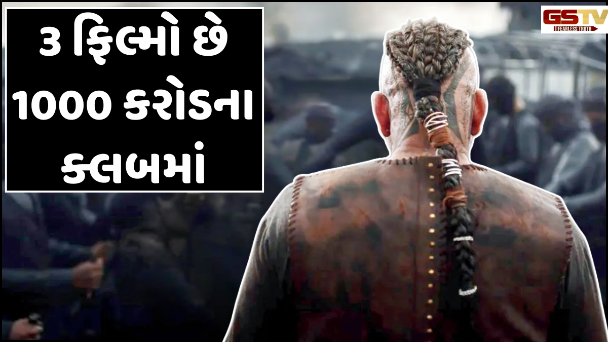 આમિર, શાહરુખ કે સલમાન નહીં પણ આ એક્ટર છે બોક્સ ઓફિસનો બાદશાહ