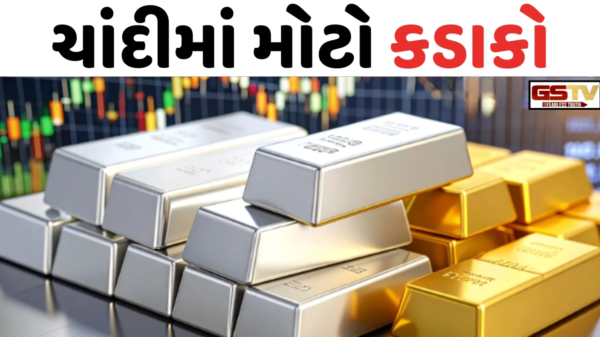 Silver-Gold Price: ચાંદીમાં ₹7,800 અને સોનામાં ₹1,100થી વધુનો કડાકો, જાણો લેટેસ્ટ રેટ